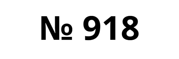 No. 918